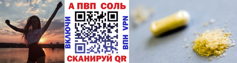 Купить где  Зубцов  А ПВП кристаллы 