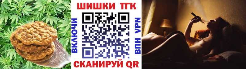 Еда ТГК марихуана  Купить  Зубцов 