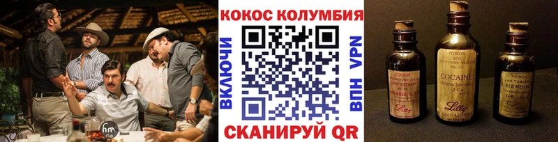 Купить где  Зубцов  КОКАИН VHQ 