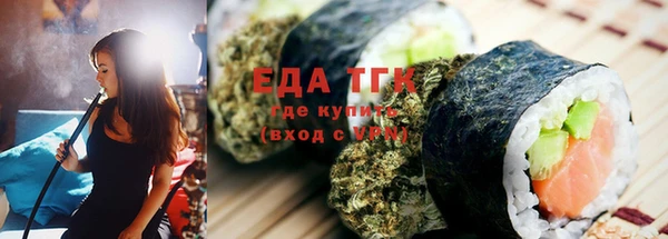 spice Ступино