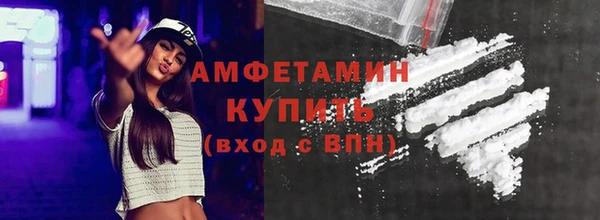 трава Струнино