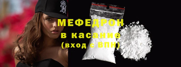 мескалин Сосновка