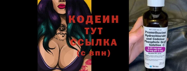 мескалин Сосновка