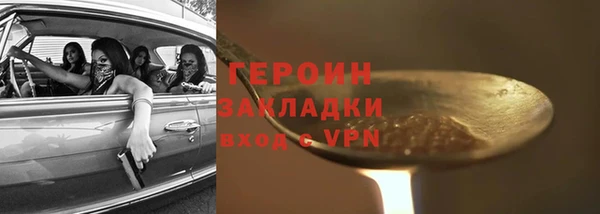 COCAINE Сосновоборск