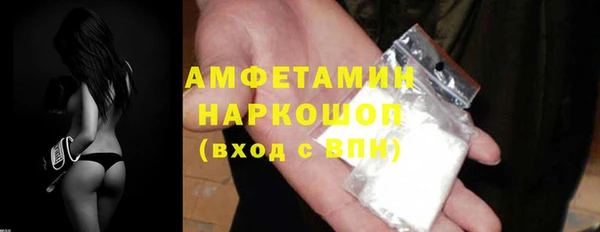 COCAINE Сосновоборск