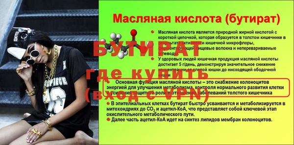 мескалин Сосновка