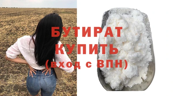 мескалин Сосновка