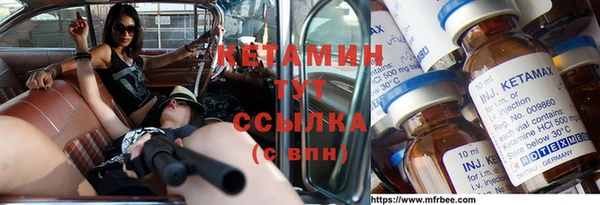 мескалин Сосновка