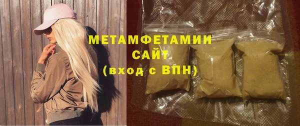 трава Струнино