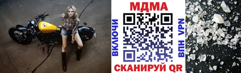 МДМА Molly  Купить закладки  Зубцов 