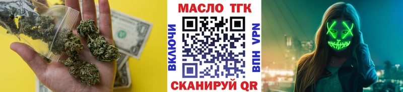 Дистиллят ТГК жижа  Купить  Зубцов 